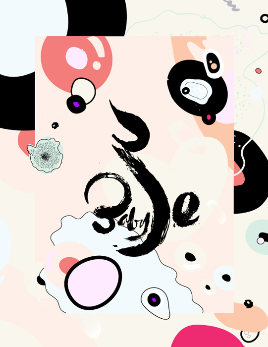http://www.ilonafiddy.com/files/gimgs/73_7-babybe-logo-art-treatment.jpg